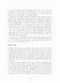 생명과 윤리 3페이지