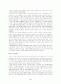 생명과 윤리 6페이지
