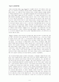 피아제의 인지발달 이론 1페이지