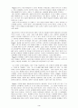 피아제의 인지발달 이론 3페이지