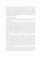 보건지소의 조직, 역할과 기능, 간호사의 업무영역에 대하여 설명하고, 간호업무와 관련하여 변화되어야 할 보건소지의방향에 대하여 기술하시오. 7페이지