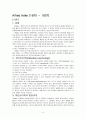 [상담이론]아들러의 개인심리학 이론과 적용 및 치료 방법 그리고 사례 분석 3페이지