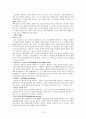 [상담이론]아들러의 개인심리학 이론과 적용 및 치료 방법 그리고 사례 분석 15페이지