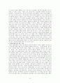 (요약)종교사회학이해-종교문화의 다양성 6페이지