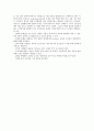 간경변증   Liver cirrhosis 8페이지