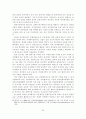 [졸업논문]남북한 애니메이션 산업의 경쟁력 제고방안에 관한 연구 24페이지