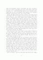 [졸업논문]유비쿼터스시대의 우리나라 선거제도에 적합한 전자투표 모델 연구 4페이지