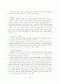 [졸업논문]유비쿼터스시대의 우리나라 선거제도에 적합한 전자투표 모델 연구 27페이지
