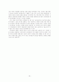 [졸업논문]유비쿼터스시대의 우리나라 선거제도에 적합한 전자투표 모델 연구 30페이지