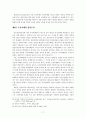 [졸업논문]컴퓨터프로그램 저작권 보호와 대응방안에 관한 연구 19페이지
