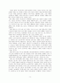 [졸업논문]통일을 대비한 남북한 에너지 자원의 효율적인 교역방안에 관한 연구 12페이지