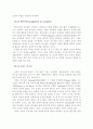 비즈니스 서비스 산업의 경쟁전략과 리더십 10페이지