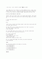 천주교 미사 예식 순서 1페이지