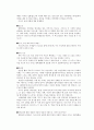 동방정교회 예배절차와 의미 8페이지