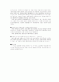 동방정교회 예배절차와 의미 9페이지
