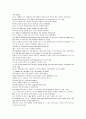 모자이크 chapter 1, 2, 3, 4, 5, 6, 7, 8, 10 6페이지
