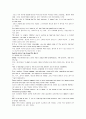 모자이크 chapter 1, 2, 3, 4, 5, 6, 7, 8, 10 32페이지