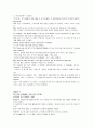 모자이크 chapter 3, 4, 5, 6, 7, 8 7페이지