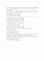 모자익 번역본 chapter 4, 5, 6 30페이지