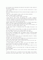 모자익 해석자료 챕터 4, 5, 6, 7, 8 2페이지