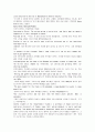 모자익 해석자료 챕터 4, 5, 6, 7, 8 3페이지