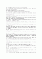 모자익 해석자료 챕터 4, 5, 6, 7, 8 6페이지