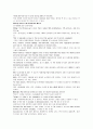 모자익 해석자료 챕터 4, 5, 6, 7, 8 7페이지
