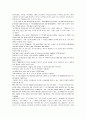 모자익 해석자료 챕터 4, 5, 6, 7, 8 13페이지