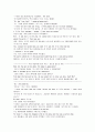 모자익 해석자료 챕터 4, 5, 6, 7, 8 24페이지