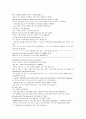 모자익 해석자료 챕터 4, 5, 6, 7, 8 26페이지