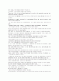 모자익 해석자료 챕터 4, 5, 6, 7, 8 31페이지