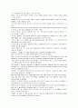 모자익 해석자료 챕터 4, 5, 6, 7, 8 32페이지