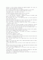 모자익 해석자료 챕터 4, 5, 6, 7, 8 37페이지