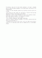 모자익 해석자료 챕터 4, 5, 6, 7, 8 40페이지