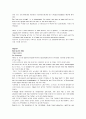 모자익 해석자료 챕터 4, 5, 6, 7, 8 42페이지