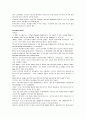 모자익 해석자료 챕터 4, 5, 6, 7, 8 44페이지