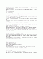 모자익 해석자료 챕터 4, 5, 6, 7, 8 46페이지