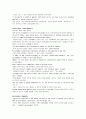 모자익 해석자료 챕터 4, 5, 6, 7, 8 48페이지