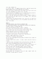 모자익 해석자료 챕터 4, 5, 6, 7, 8 55페이지