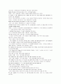 모자익 해석자료 챕터 4, 5, 6, 7, 8 57페이지