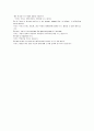 모자익 해석자료 챕터 4, 5, 6, 7, 8 62페이지