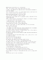 모자익 번역본 8 7페이지