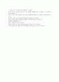 모자익 번역본 8 12페이지