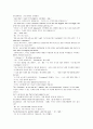모자익 챕터 10 번역본 6페이지
