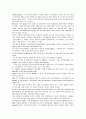모자익 챕터 10 번역본 15페이지