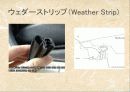 シール(seal) 14페이지