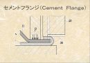 シール(seal) 17페이지
