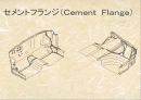 シール(seal) 18페이지