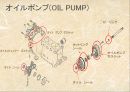 シール(seal) 24페이지