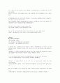 모자익 번역본 1, 2, 3, 4, 5, 6, 7, 8 5페이지